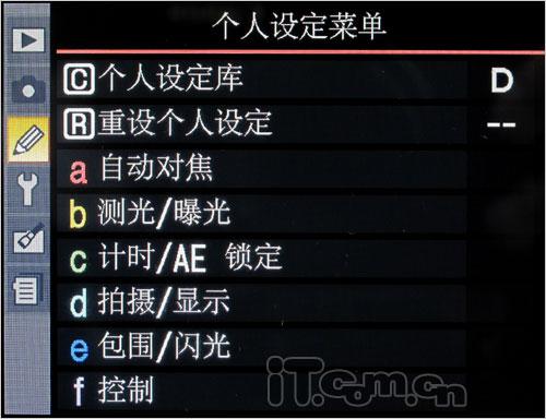 标镜视角下的香港风光尼康D3X机王评测(8)