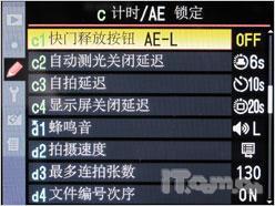 标镜视角下的香港风光尼康D3X机王评测(8)