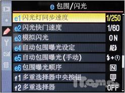 标镜视角下的香港风光尼康D3X机王评测(8)