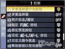 标镜视角下的香港风光尼康D3X机王评测(8)