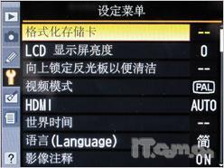 标镜视角下的香港风光尼康D3X机王评测(8)