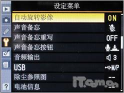 标镜视角下的香港风光尼康D3X机王评测(8)