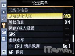 标镜视角下的香港风光尼康D3X机王评测(8)