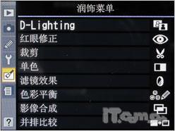 标镜视角下的香港风光尼康D3X机王评测(9)