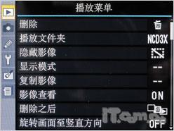 标镜视角下的香港风光尼康D3X机王评测(9)