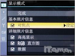 标镜视角下的香港风光尼康D3X机王评测(9)
