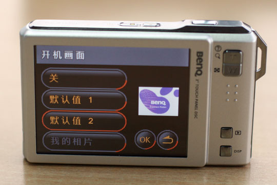 千万像素触摸屏幕明基E1050t相机评测(4)