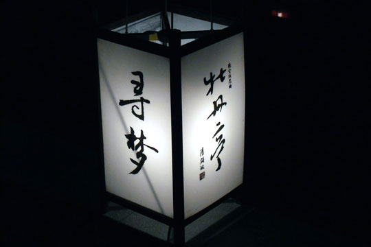 千万像素触摸屏幕明基E1050t相机评测(6)