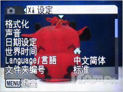 散发高级DC的魅力小巧宾得A36评测(6)