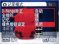 散发高级DC的魅力小巧宾得A36评测(7)