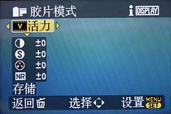 用机宝典21期松下LX3完全用机指南(2)