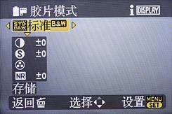 用机宝典21期松下LX3完全用机指南(2)
