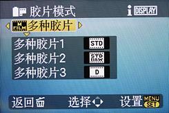 用机宝典21期松下LX3完全用机指南(2)