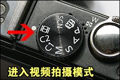 用机宝典21期松下LX3完全用机指南(6)
