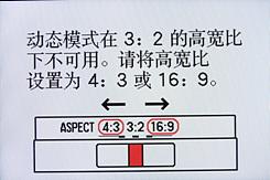 用机宝典21期松下LX3完全用机指南(6)