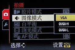 用机宝典21期松下LX3完全用机指南(6)