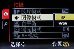 用机宝典21期松下LX3完全用机指南(6)
