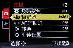用机宝典21期松下LX3完全用机指南(6)