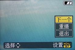 用机宝典21期松下LX3完全用机指南(7)