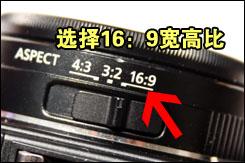 用机宝典21期松下LX3完全用机指南(8)