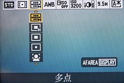 用机宝典21期松下LX3完全用机指南(8)