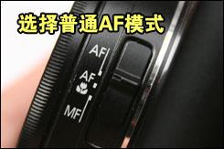 用机宝典21期松下LX3完全用机指南(8)