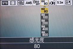 用机宝典21期松下LX3完全用机指南(8)