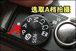 用机宝典21期松下LX3完全用机指南(9)
