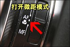 用机宝典21期松下LX3完全用机指南(9)