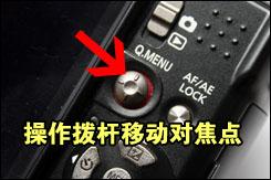 用机宝典21期松下LX3完全用机指南(9)
