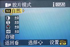 用机宝典21期松下LX3完全用机指南(2)