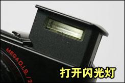 用机宝典21期松下LX3完全用机指南(10)