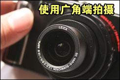 用机宝典21期松下LX3完全用机指南(10)