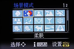 用机宝典21期松下LX3完全用机指南(10)