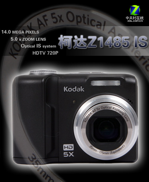 Kodak Kodak