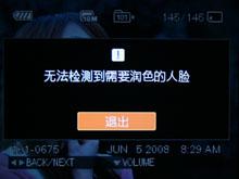 牛年牛气冲天春节卖得最火的相机盘点(5)