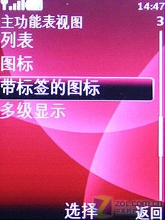 适合送父母诺基亚S40手写6208c试用(5)