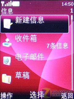 适合送父母诺基亚S40手写6208c试用(5)