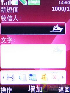 适合送给父母的礼物 诺基亚6208c试用 适合送父母诺基亚S40手写6208c试用(5)