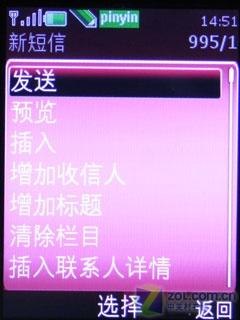 适合送给父母的礼物 诺基亚6208c试用 适合送父母诺基亚S40手写6208c试用(5)