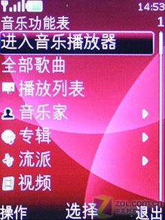 适合送给父母的礼物 诺基亚6208c试用 适合送父母诺基亚S40手写6208c试用(6)
