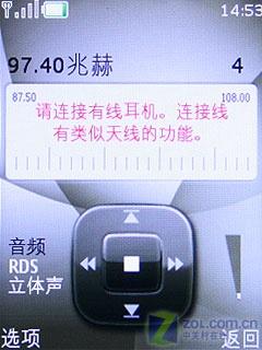 适合送给父母的礼物 诺基亚6208c试用 适合送父母诺基亚S40手写6208c试用(6)