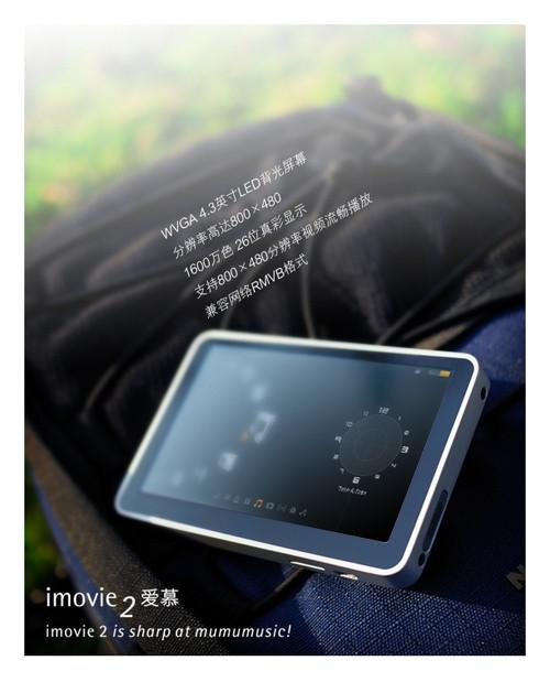 24位真彩合金外壳蓝魔音悦汇T9图赏