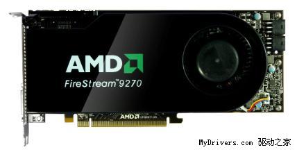 蓝宝推通用加速专业卡FireStream 9270