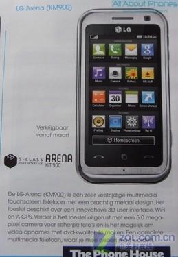 高品质触摸屏LG大屏手写KM900将亮相