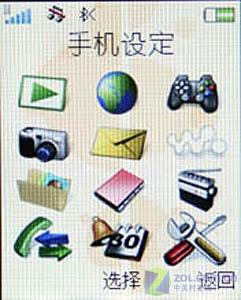 紫色外观索爱滑盖音乐精灵W395评测(3)
