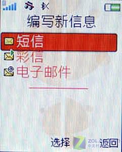 紫色外观索爱滑盖音乐精灵W395评测(3)