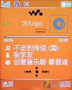 紫色外观索爱滑盖音乐精灵W395评测(4)