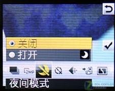 紫色外观索爱滑盖音乐精灵W395评测(5)