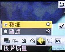 紫色外观索爱滑盖音乐精灵W395评测(5)
